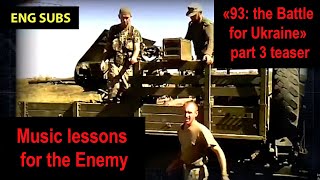 93: бій за Україну - Активна Оборона. - тизер/ENGLISH SUBS 93: Battle for Ukraine, part 3- teaser