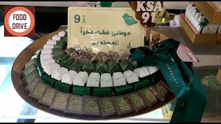 SAADEDDIN | 91st National Day Of Saudi Arabia | By Food Drive