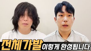 맞춤가발 커팅되는 과정을 촬영해보았습니다!ㅣ가발 매장 간접체험 해보시죠