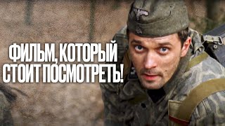 😨РИСК РАДИ ПОБЕДЫ. Охота на Вервольфа – ЛУЧШИЕ ФИЛЬМЫ – ФИЛЬМ НА РЕАЛЬНЫХ СОБЫТИЯХ