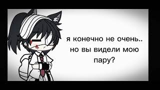 жиза.[я короче решила,не уходить так как многие просили остаться.]