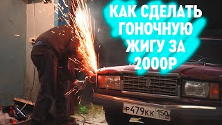 Что будет, если купить ВАЗ за 28 тысяч?