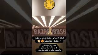 معجزه نور مصنوعی که ما عرضه میکنیم با گارانتی سه ساله