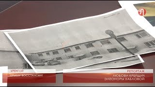 Крышу отремонтируют в срочном порядке