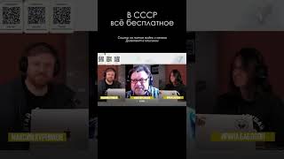 Видеомагнитофон 1800 рублей \ Алексей Кузнецов #ссср #кузнецов #история #shorts