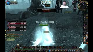 World of Warcraft (Cataclysm Classic) 21.07.2024 — Part 56.2