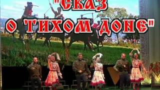 25 ноября 2015 состоится концерт ансамбля песни и танца "Легенда"