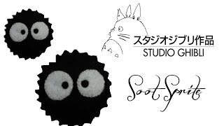 Anime: Soot Sprite Plushie Tutorial