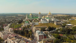 Крестный ход Каменец - Почаев: вид с воздуха