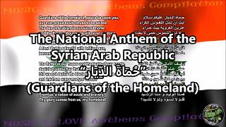 Syria National Anthem with music, vocal and lyrics Arabic w/English Translation