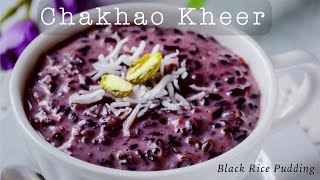 Chak-hao Kheer Recipe l Black-rice pudding l Manipuri Sweet Dish