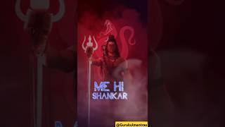 "मैं ही शिव हूँ " हर हर महादेव 🙏🔱🔔♥️🚩#trending #hindureligio #hindudeity #shiv #youtubeshorts #viral