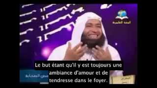 L'amour envers la femme - Mahmoud Al Masri