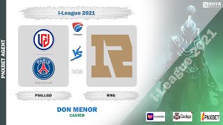 [ Dota2 LIVE ]  PSG.LGD VS RNG | i-League 2021 | BO3