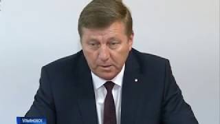 ГТРК "Волга" ВЕСТИ Ульяновск 16.06.2017 - пресс-конференция ООО «Газпром межрегионгаз Ульяновск».