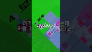 못 깨면 바보되는 타워..(못 깸) #로블록스#점프맵#추천#shorts