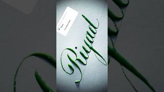 Copperplate calligraphy, tutorial: how I write #riyad