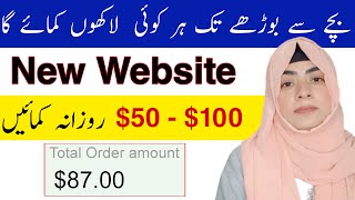 How to earn money online by removing photo background | Easy way to earn Money from SEOClerks