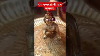 #vishnumantra #shrivishnumantra #viralvideo