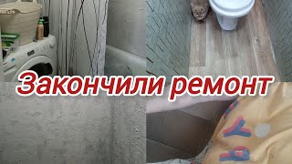 Мотивация на уборку 🧽 Бюджетных ремонт