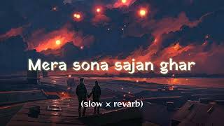 # Mera sona sajan ghar aaya hindi || slow and reverb old song || sunidhi Chauhan lofi song