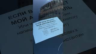 Если проблема мешает жить — иди к психологу. Как это работает, читай в описании. #психология