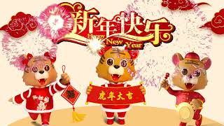 中國新年歌曲名典【2022必听贺岁歌曲】新年歌精选🎵 最好听的新年歌曲 Chinese New Year Songs 2022