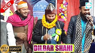 DILBAR SHAHI ने इस नात से स्टेज और मजमा को गरम कर दिए - माँ हलीमा तू बता तूने तो देखा होगा_NAAT INFO