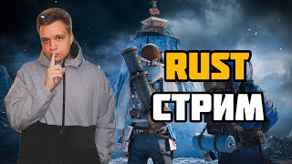 Свежий старт на новом вайпе в RUST. Рестарт #shorts