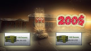 Tanki Online 200$ Giveaway!