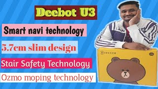 Deebot U3 line friend brown edition unboxing with full introduction