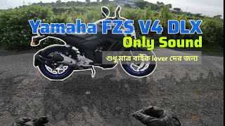 Yamaha Fz-s V4.0 DLX Only Sound  #exhaustsound #exhaust বাইক প্রেমিকদের জন্য @indxplorer