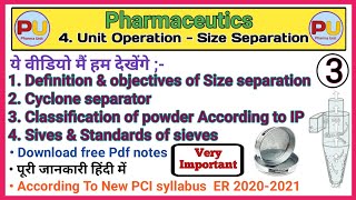 Size Separation | Definition & Objectives | Cyclone separator | sieves & standards of sieves | Imp |