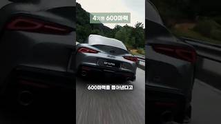 4기통 600마력 셀리카와 MR2의 부활?