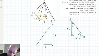 עמ 702 תרגיל 34