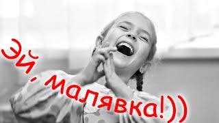 " -Эй, малявка" | Бэк со съёмок 99 садика на ЖивыеАльбомы!))