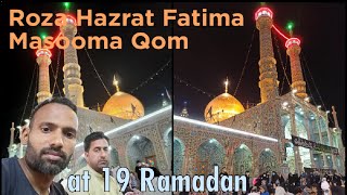 Holy Shrine of Fatima Masooma at 19 Ramadan | 21 Ramadan Shahadat of Mola Ali A.S | Travel to iran