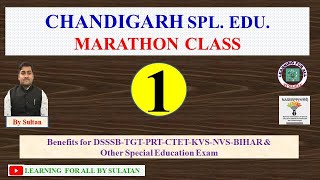 CHANDIGARH SPECIAL EDUCATION MARATHON CLASS - 1.....by Sultan