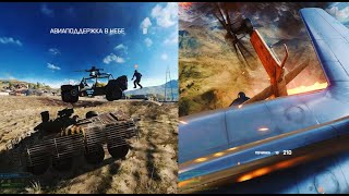 Забавности в Battlefield 4 - гаубица