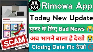 rimowa company kya hai | rimowa earning app real or fake | rimowa app new update | rimowa earning ap