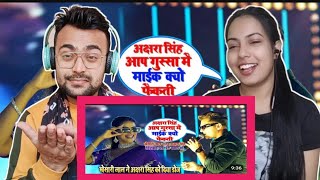 अक्षरा तुम गुस्से में माईक क्यों फेंकती हो #khesari lal Yadav #Akshra Singh Stage Show Hyderabad