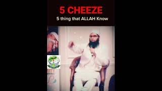 5 cheez jo sirf Allah Janta hai | junaid jamshed | Whatsap status