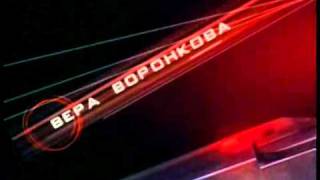 Марш турецкого, Оборотень, заставка сериала 2002