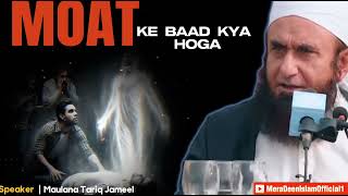 Mout ke Baad Kya hoga | molana Tariq Jameel emotional bayan | Tariq Jameel Bayan