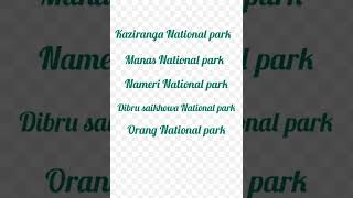 National parks of Assam