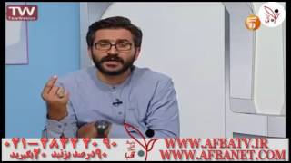 آفبا کارنامه۲۰ با حضوردکتر فرهادیان ۹۵/۵/۱۸ AFBATV.IR AFBANET.COM 021-28422090