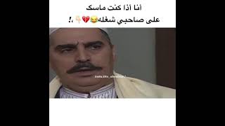 اجمل لقطه من مسلسل ليالي الصالحيه ✍🏻😍حالات واتس 🥺✨باب الحاره✨