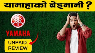 के साँच्चै Yamaha को नेपालमा बेइमानी नै चलेको छ त ?  || Yamaha Review || Auto || Listing Bazar