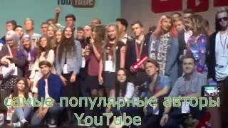 Они делают русский Ютуб -Youtube. They make Russian Youtube.