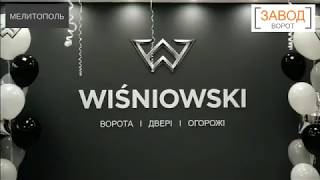 Установка промышленных ворот, уличных и гаражных в Мелитополе - завод-ворот.in.ua